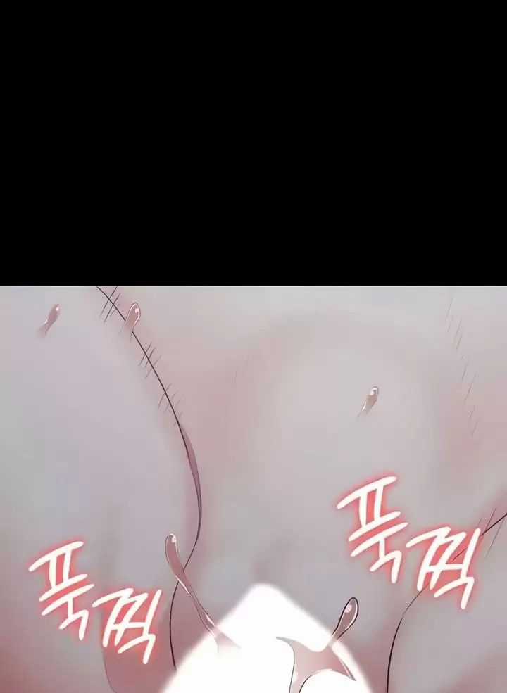 Giam Cầm - Chapter 76 - Trang 64