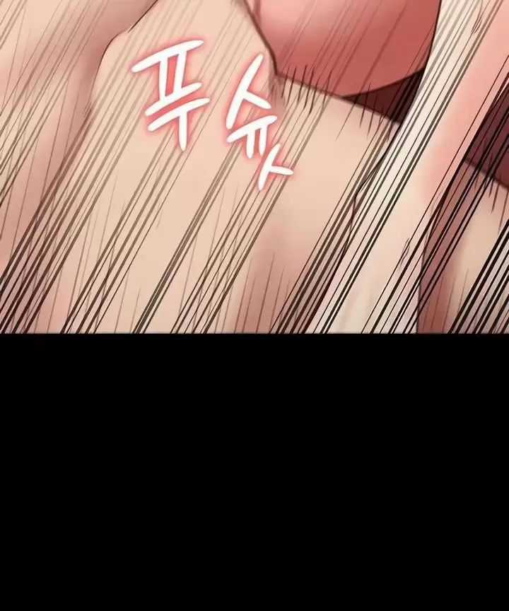 Giam Cầm - Chapter 76 - Trang 86