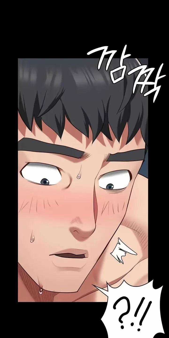 Giam Cầm - Chapter 77 - Trang 2