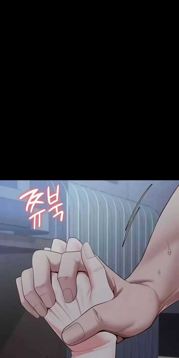 Giam Cầm - Chapter 77 - Trang 19