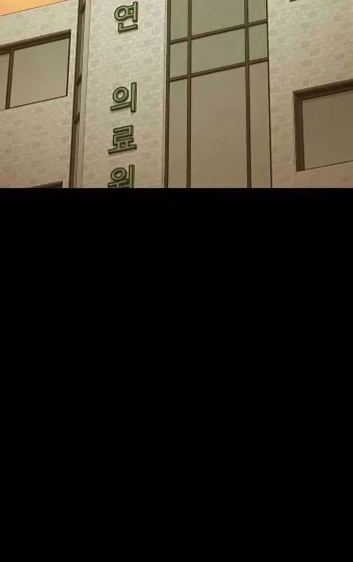 Giam Cầm - Chapter 77 - Trang 82