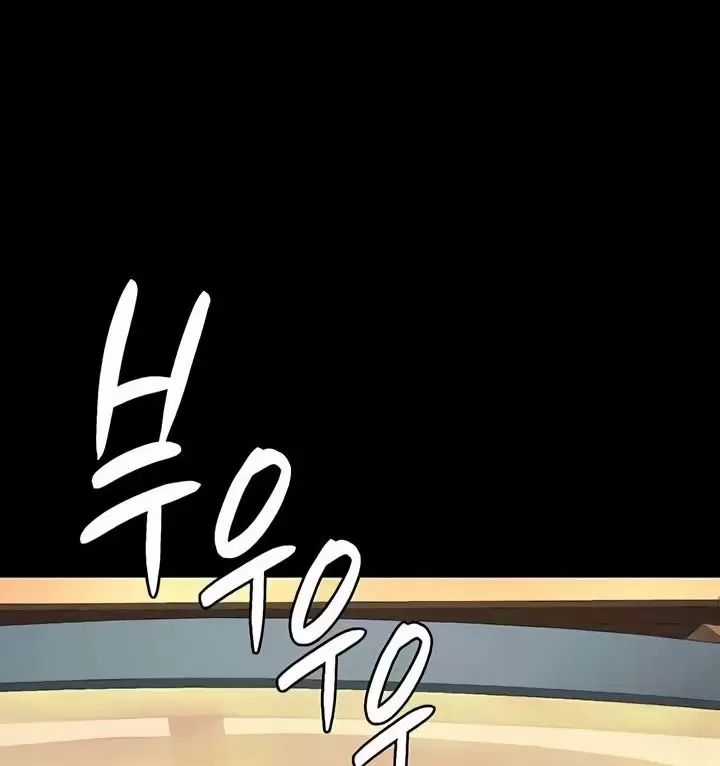 Giam Cầm - Chapter 77 - Trang 97