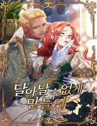 Đọc truyện Giam Cầm