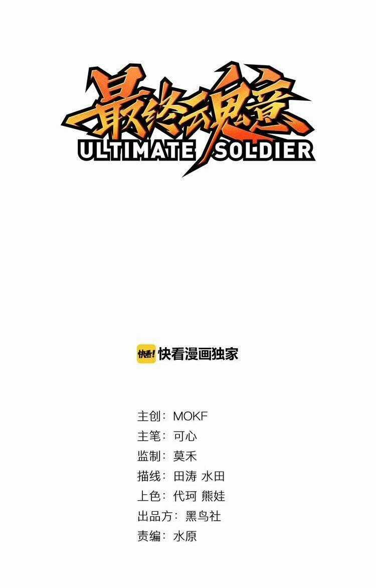 Giản Giới - Chapter 13 - Trang 2