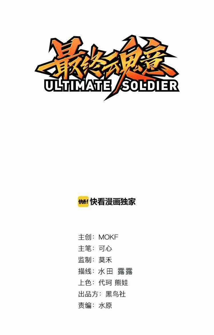 Giản Giới - Chapter 15 - Trang 2