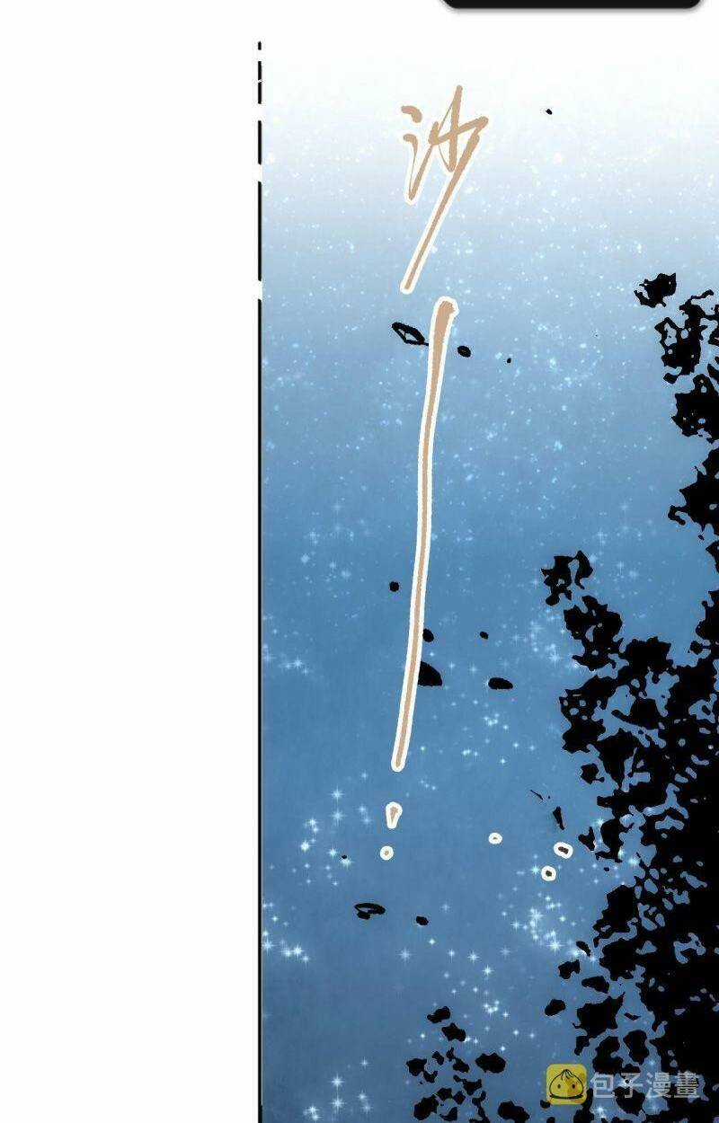 Giản Giới - Chapter 199 - Trang 11