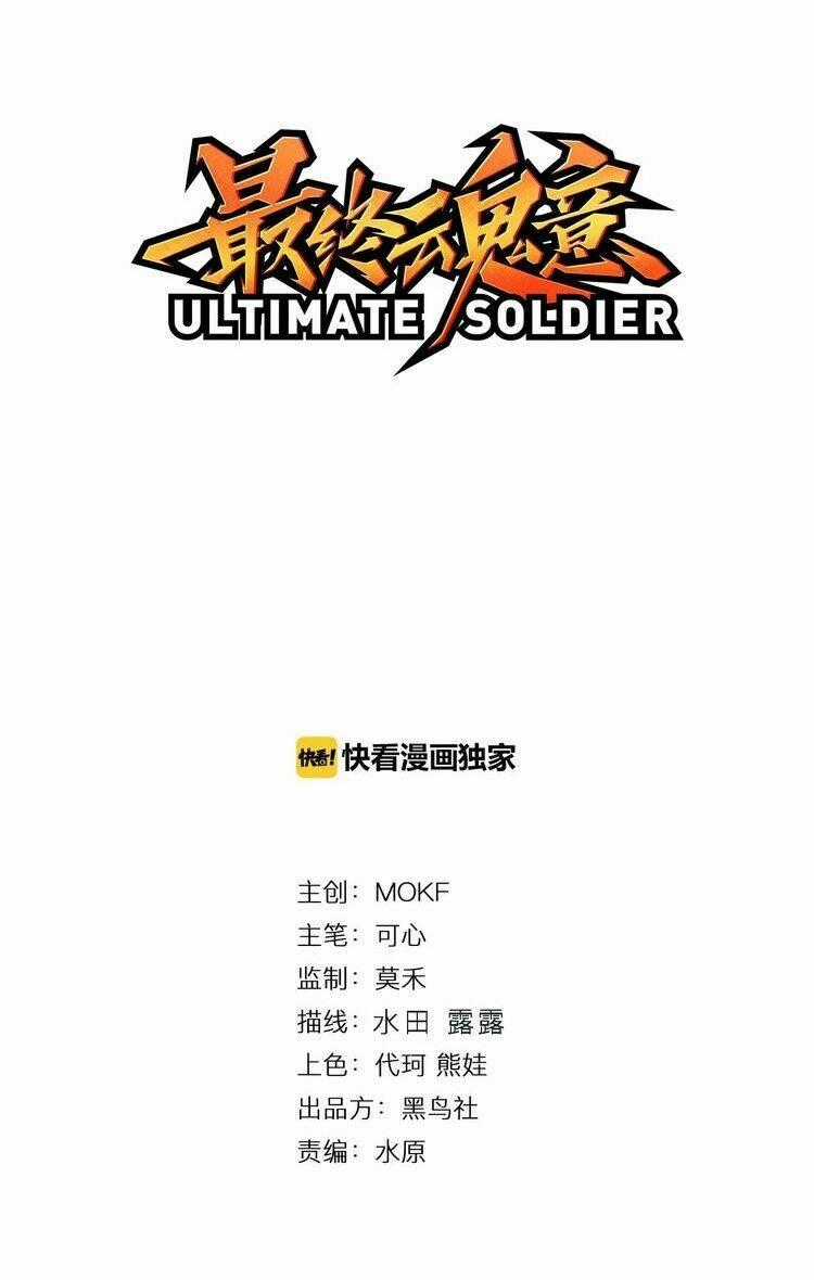 Giản Giới - Chapter 20 - Trang 2