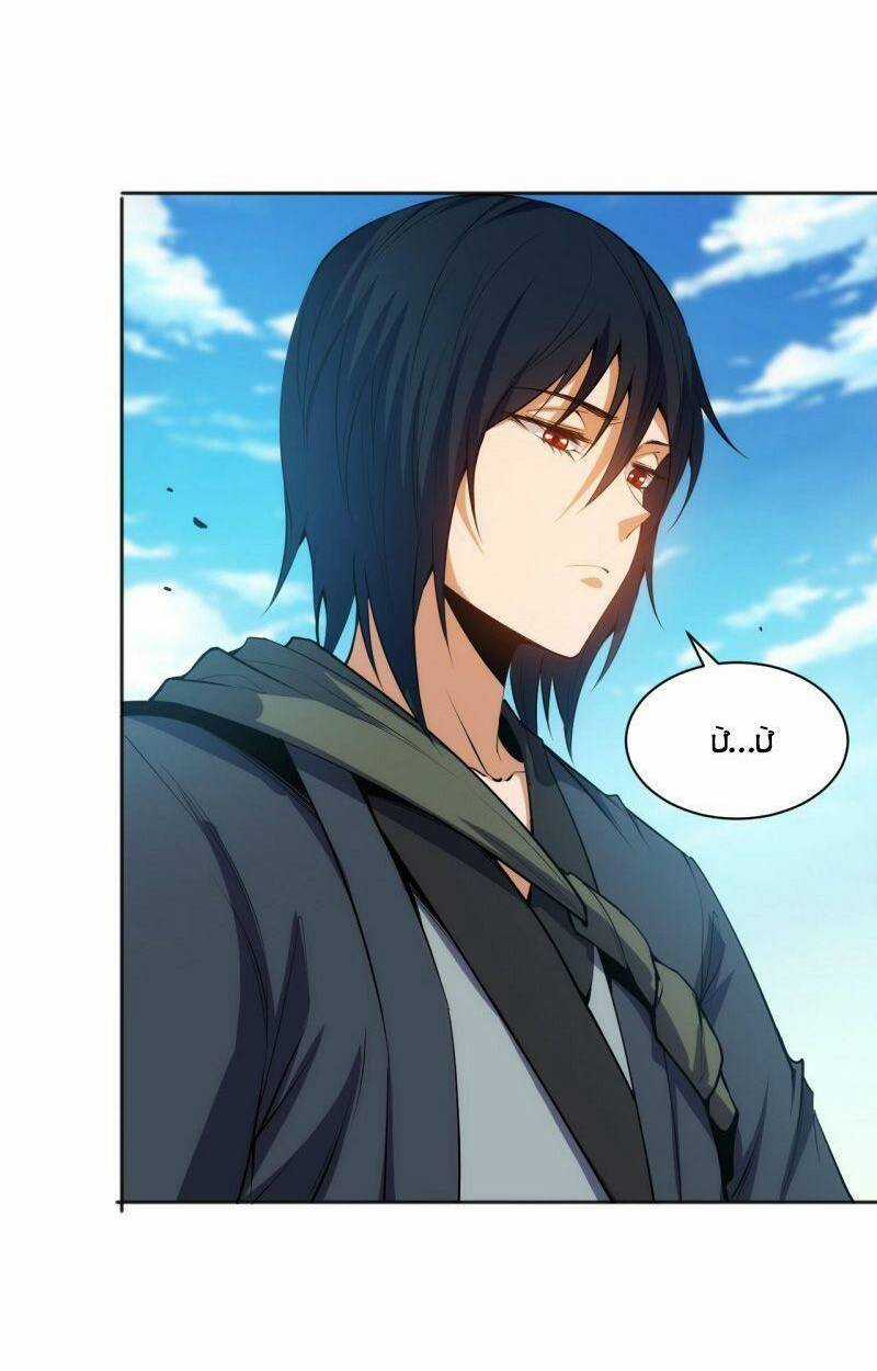 Giản Giới - Chapter 205 - Trang 13