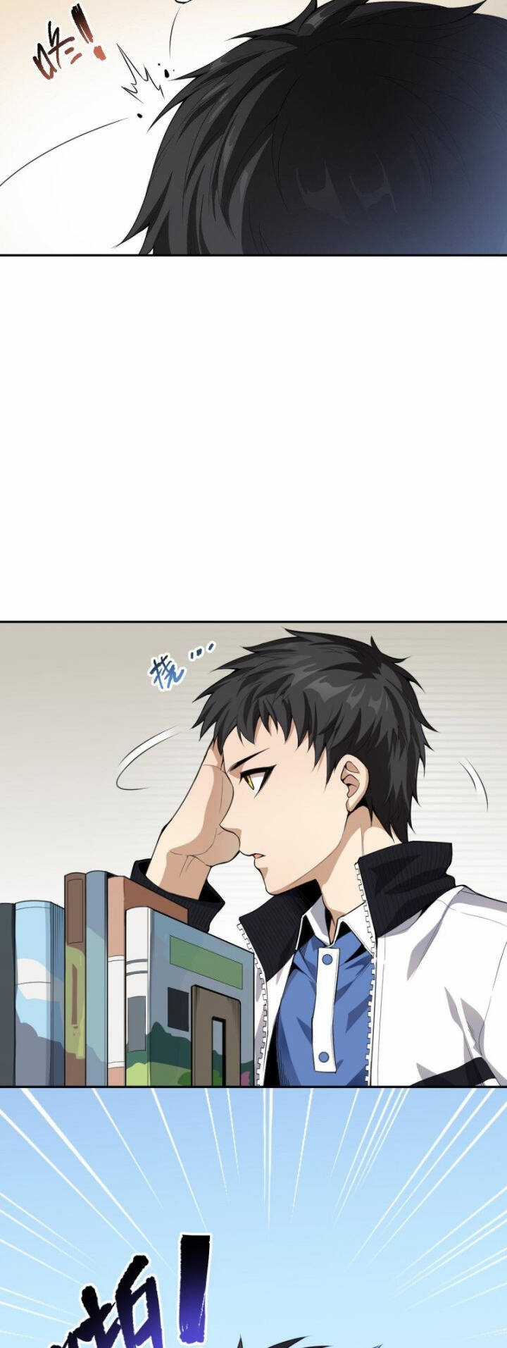 Giản Giới - Chapter 217 - Trang 33