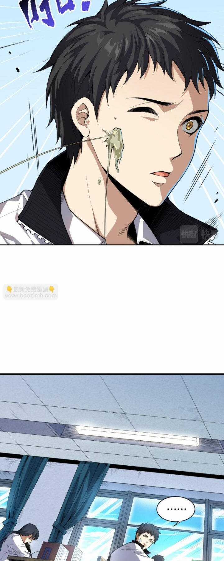 Giản Giới - Chapter 217 - Trang 34