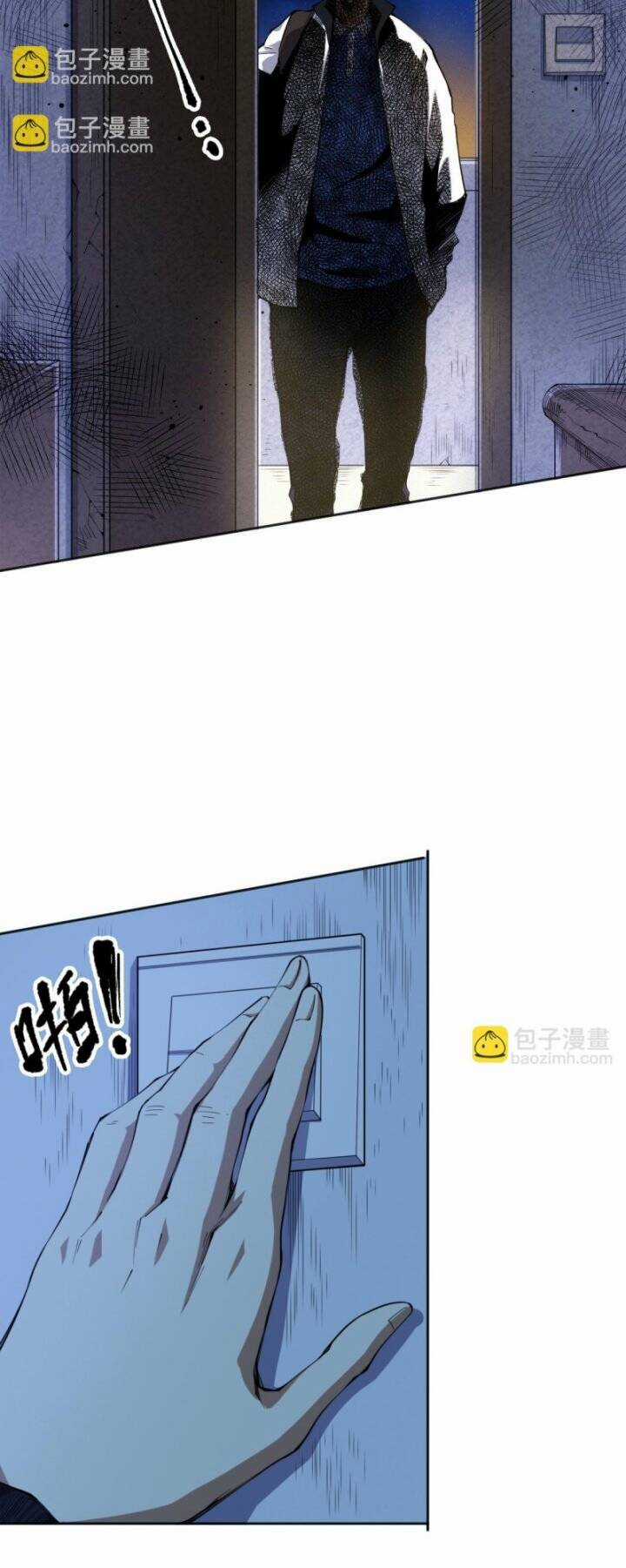 Giản Giới - Chapter 218 - Trang 13