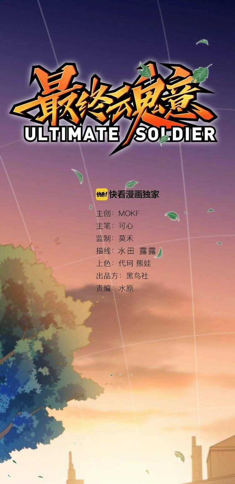 Giản Giới - Chapter 30 - Trang 1