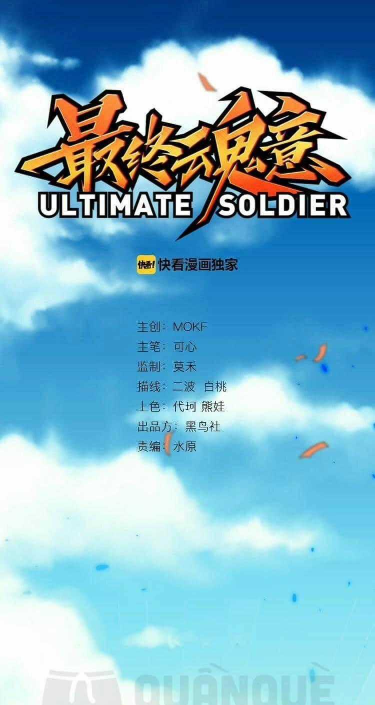 Giản Giới - Chapter 34 - Trang 1