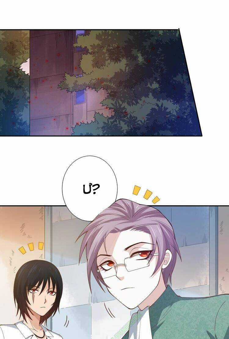 Giản Giới - Chapter 47.2 - Trang 14