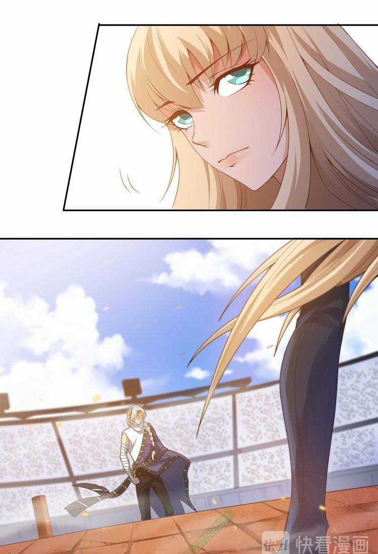 Giản Giới - Chapter 52 - Trang 5