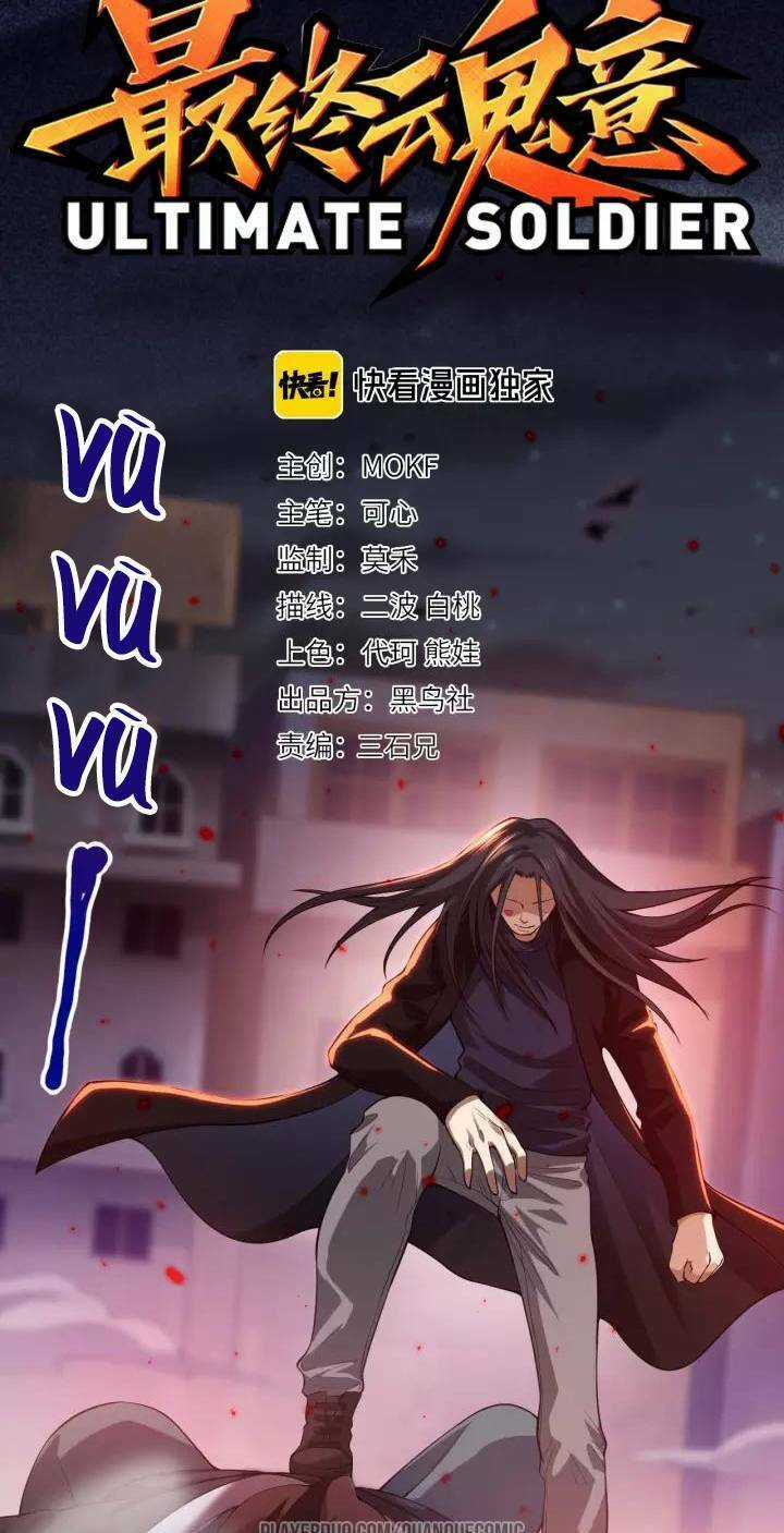 Giản Giới - Chapter 67 - Trang 3