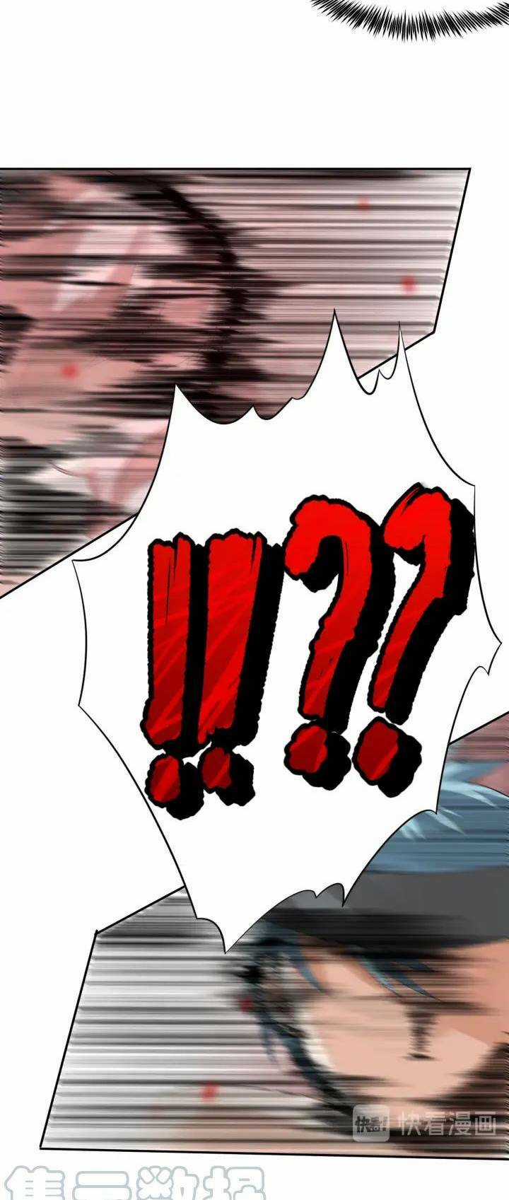 Giản Giới - Chapter 77 - Trang 27