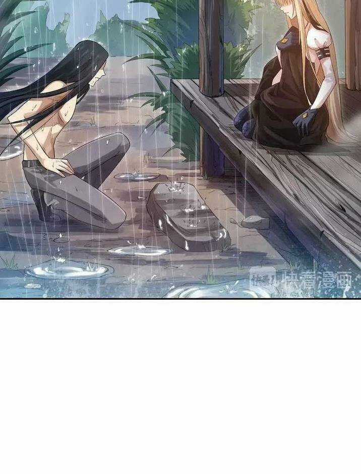 Giản Giới - Chapter 82 - Trang 24