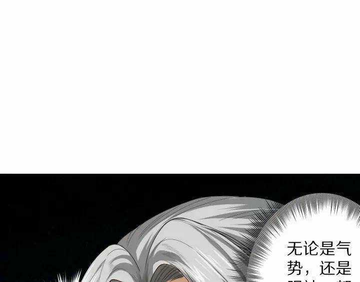 Giản Giới - Chapter 86 - Trang 29