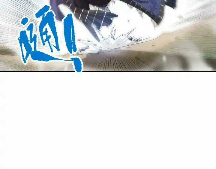 Giản Giới - Chapter 86 - Trang 34