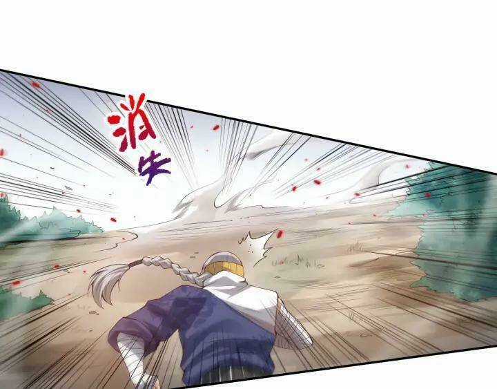 Giản Giới - Chapter 86 - Trang 42