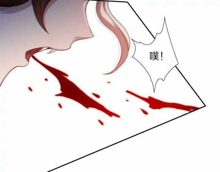 Giản Giới - Chapter 87 - Trang 118