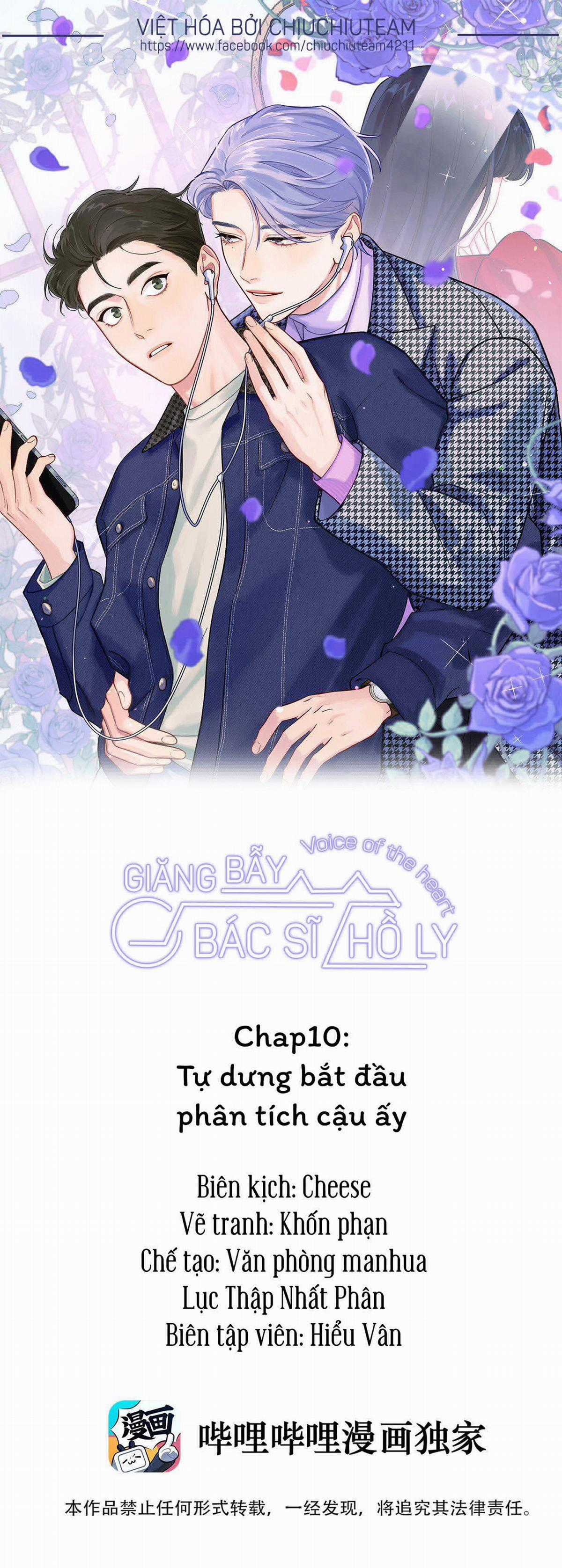 Giăng Bẫy Bác Sĩ Hồ Ly - Chapter 10 - Trang 3
