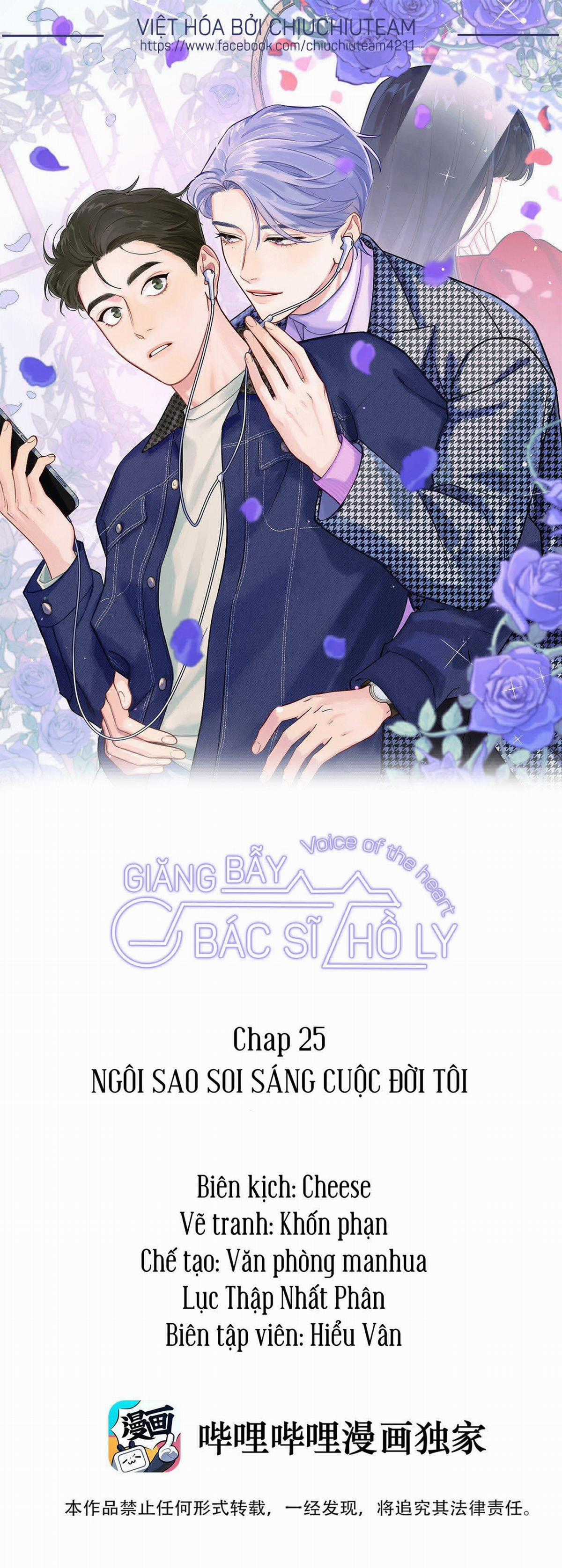 Giăng Bẫy Bác Sĩ Hồ Ly - Chapter 25 - Trang 1