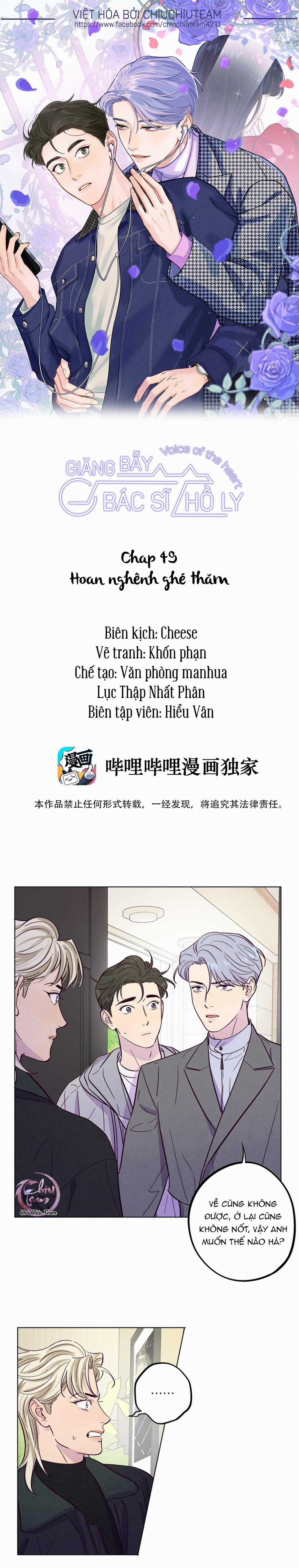 Giăng Bẫy Bác Sĩ Hồ Ly - Chapter 49 - Trang 1