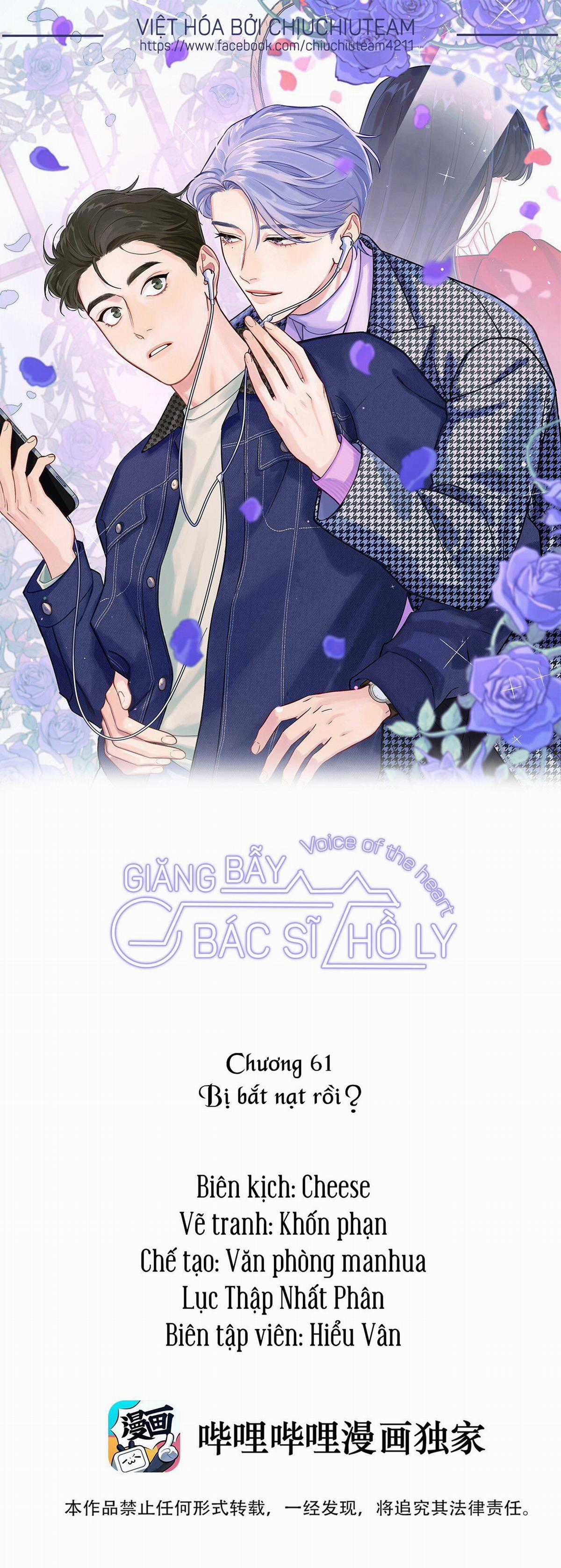 Giăng Bẫy Bác Sĩ Hồ Ly - Chapter 61 - Trang 1