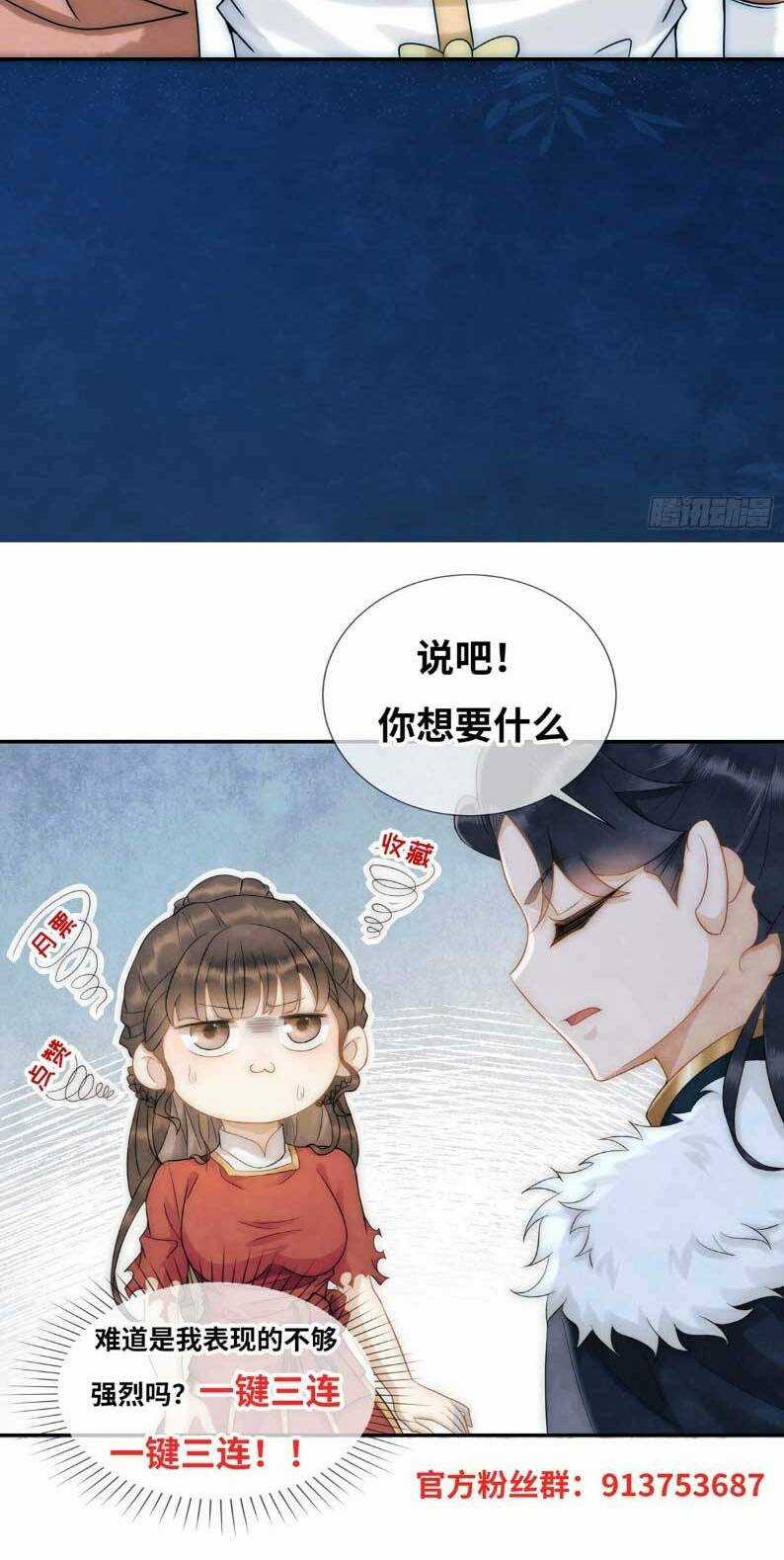 Giáng Đô Xuân - Chapter 10 - Trang 25