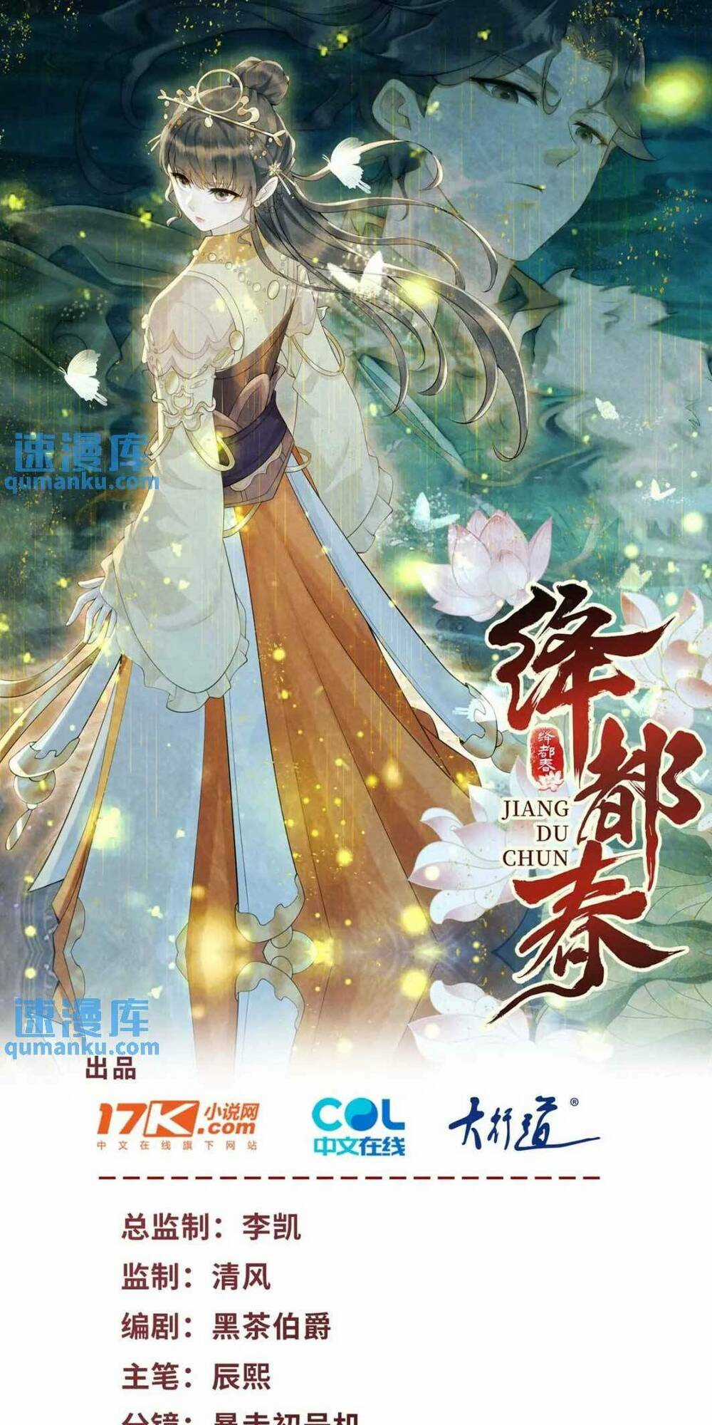 Giáng Đô Xuân - Chapter 12 - Trang 4