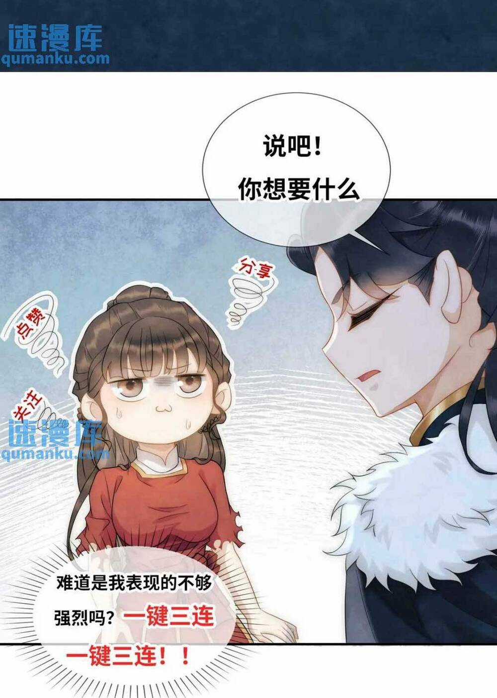 Giáng Đô Xuân - Chapter 14 - Trang 36