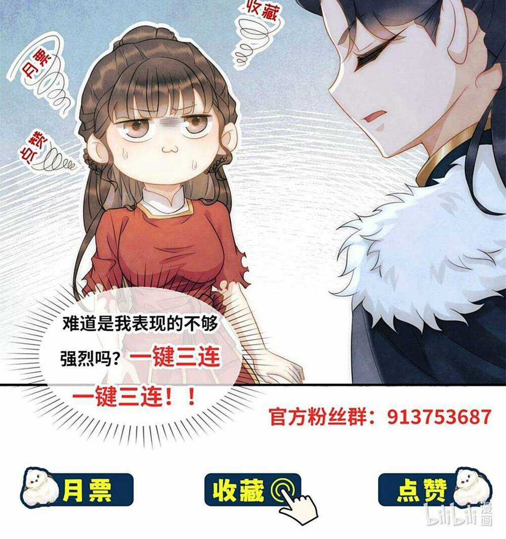 Giáng Đô Xuân - Chapter 7 - Trang 31