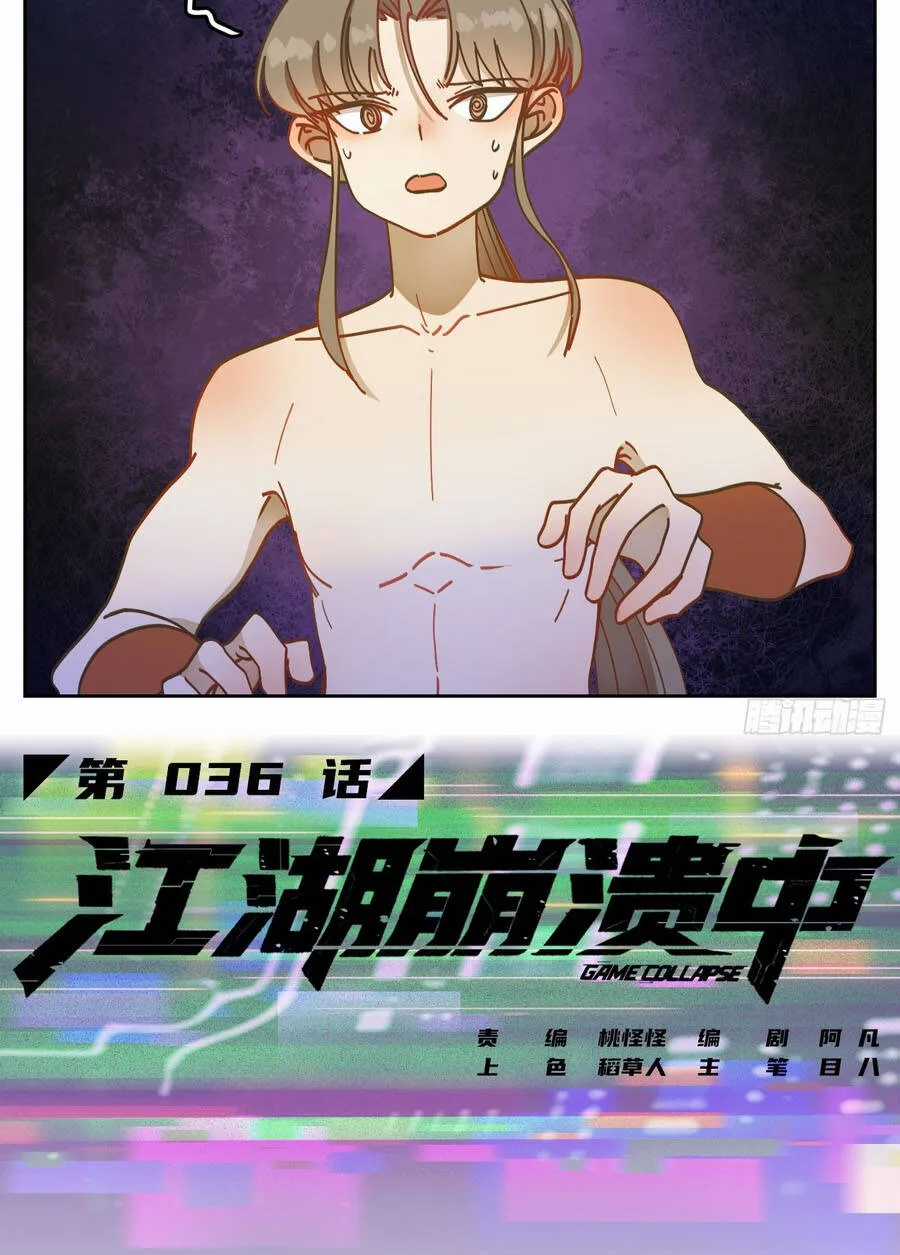 Giang Hồ Đang Sụp Đổ - Chapter 36 - Trang 8