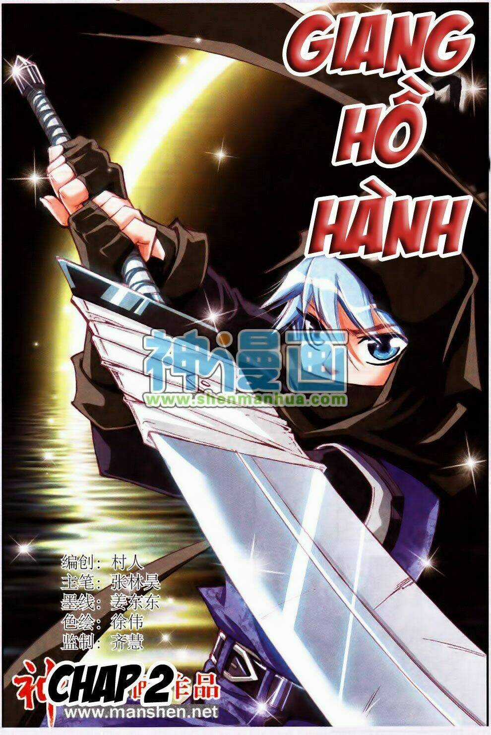Giang Hồ Hành - Chapter 2 - Trang 1