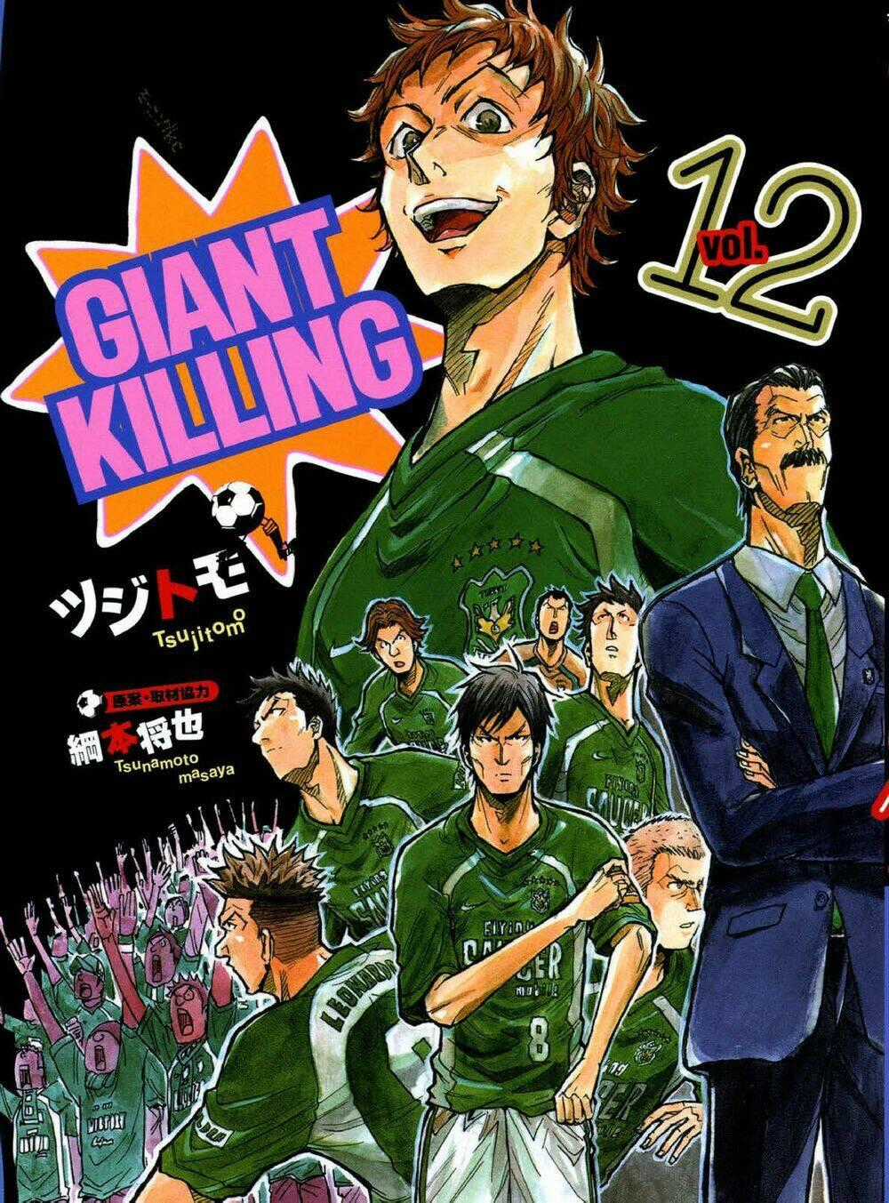 Giant Killing - Chapter 108 - Trang 2