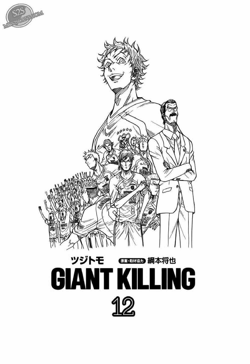 Giant Killing - Chapter 108 - Trang 3