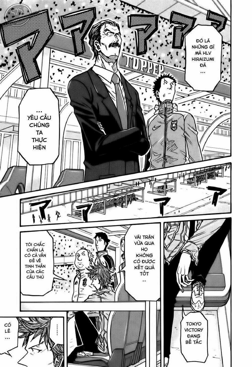 Giant Killing - Chapter 111 - Trang 12