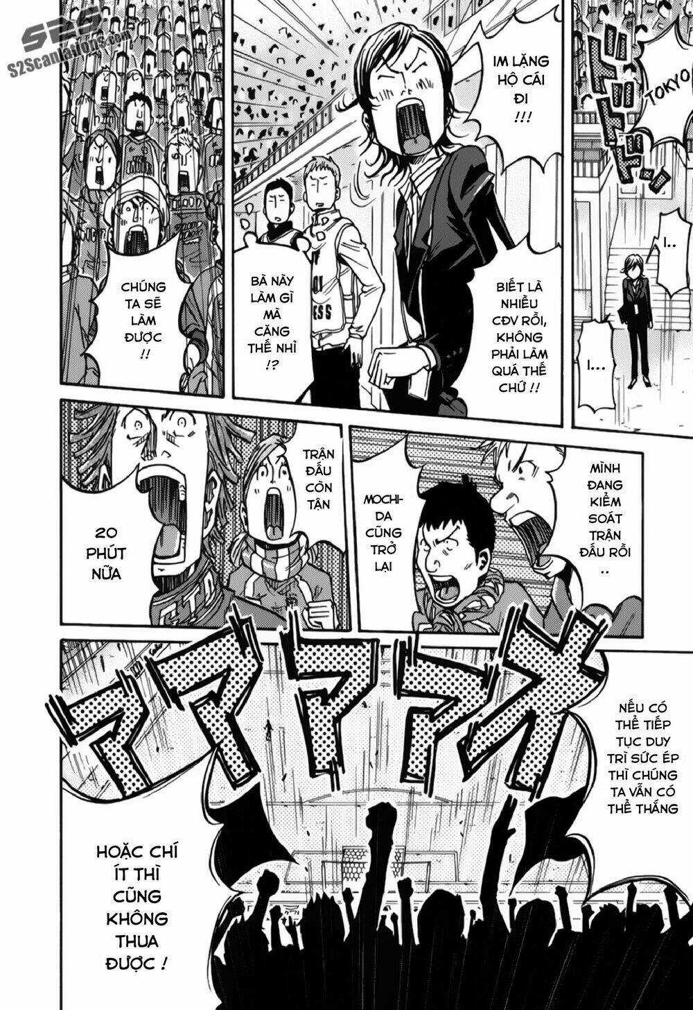 Giant Killing - Chapter 117 - Trang 3