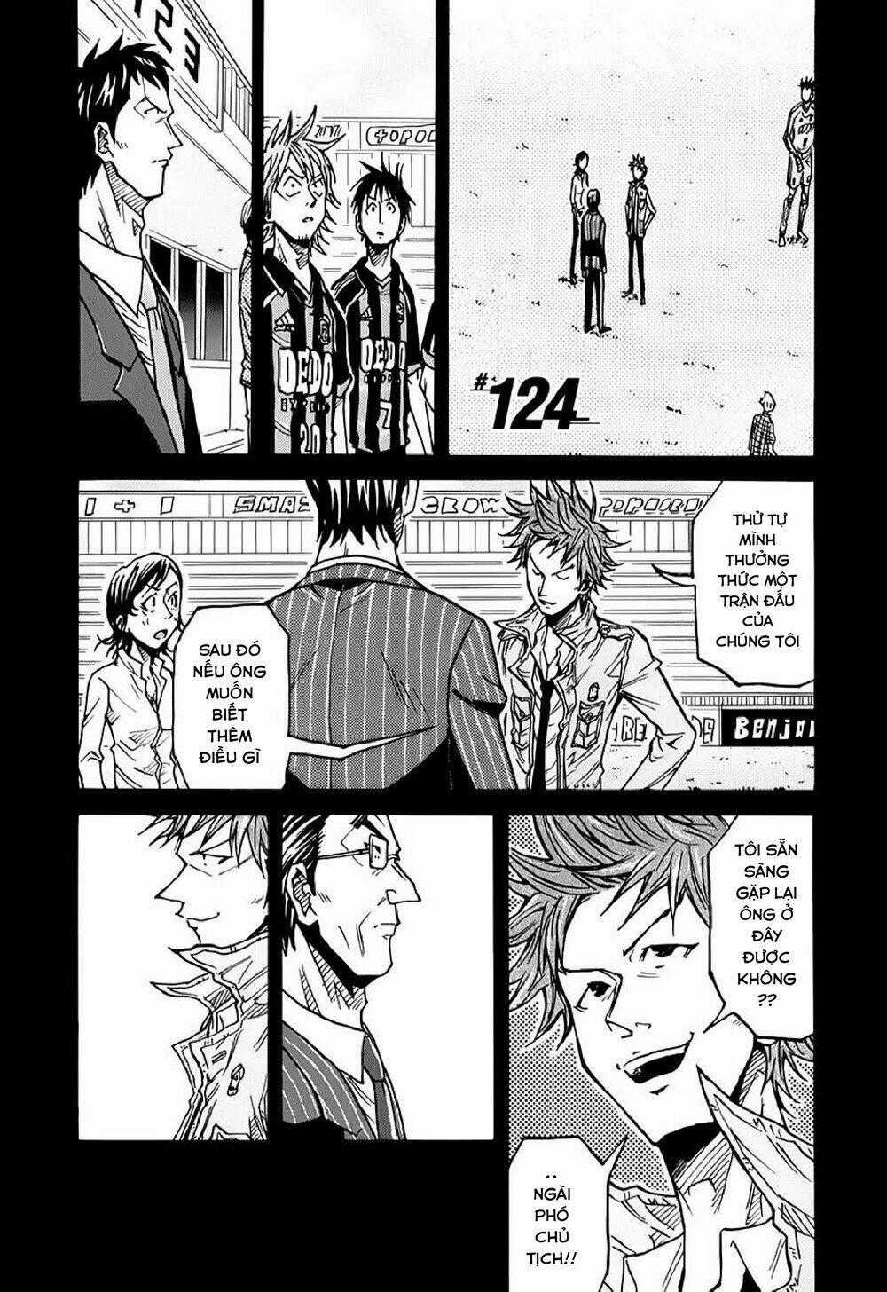 Giant Killing - Chapter 124 - Trang 2