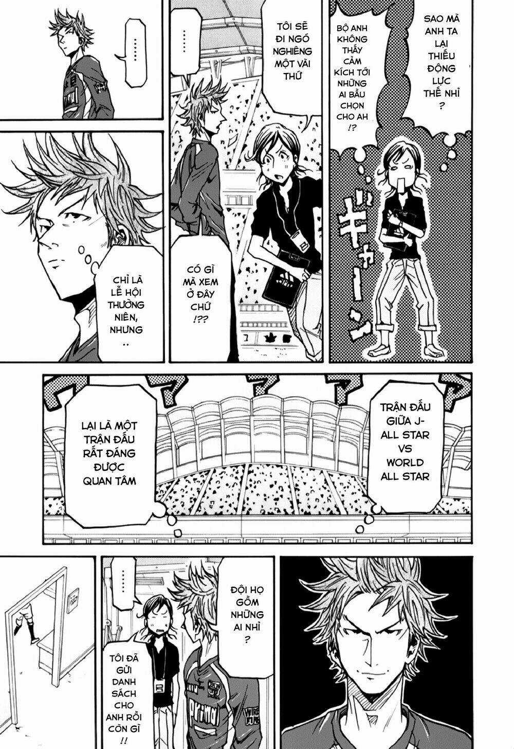 Giant Killing - Chapter 124 - Trang 16