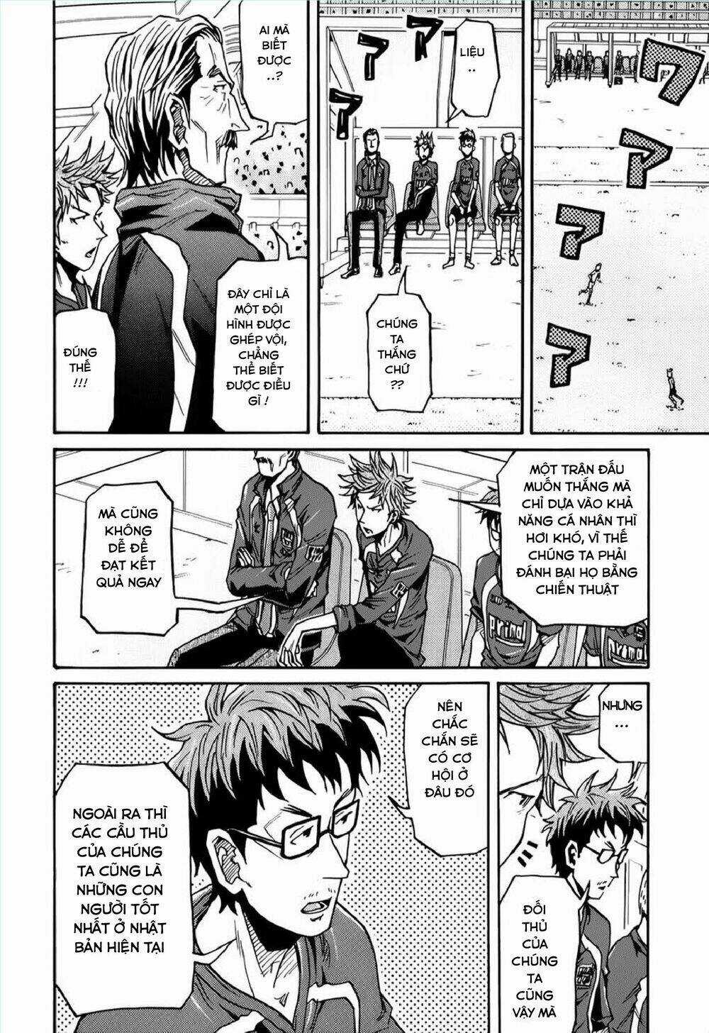 Giant Killing - Chapter 125 - Trang 15