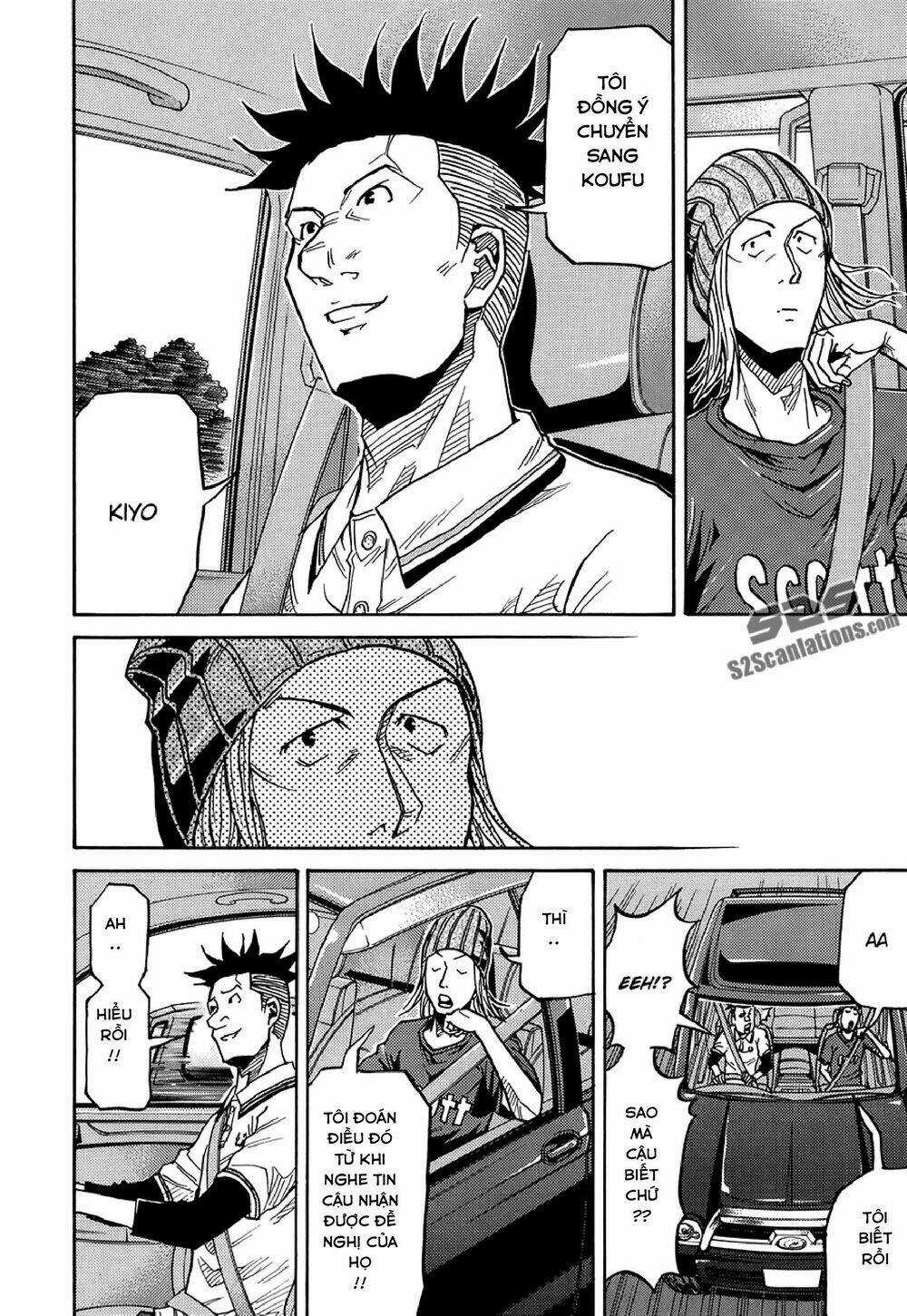 Giant Killing - Chapter 131 - Trang 7