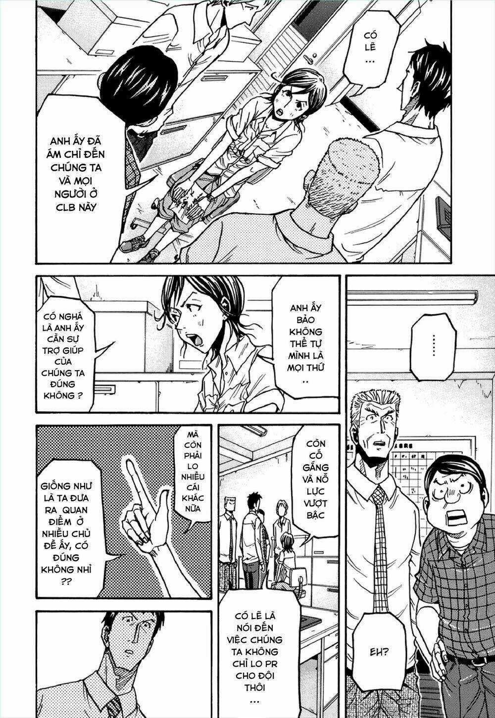 Giant Killing - Chapter 133 - Trang 6