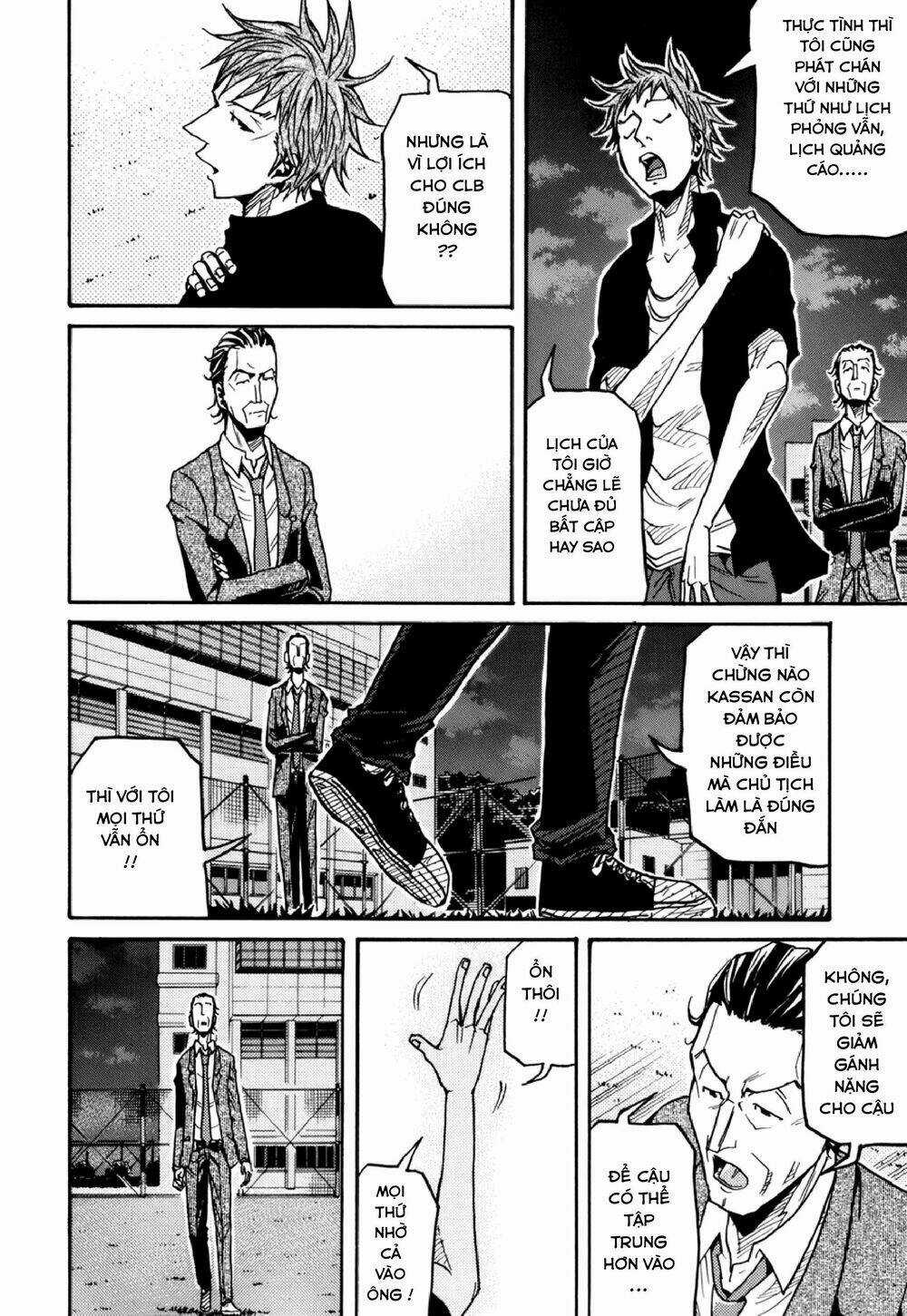 Giant Killing - Chapter 137 - Trang 12