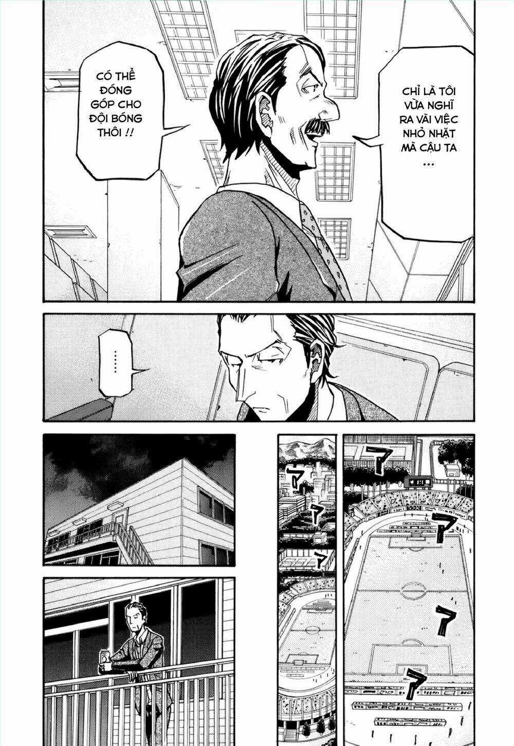 Giant Killing - Chapter 146 - Trang 16