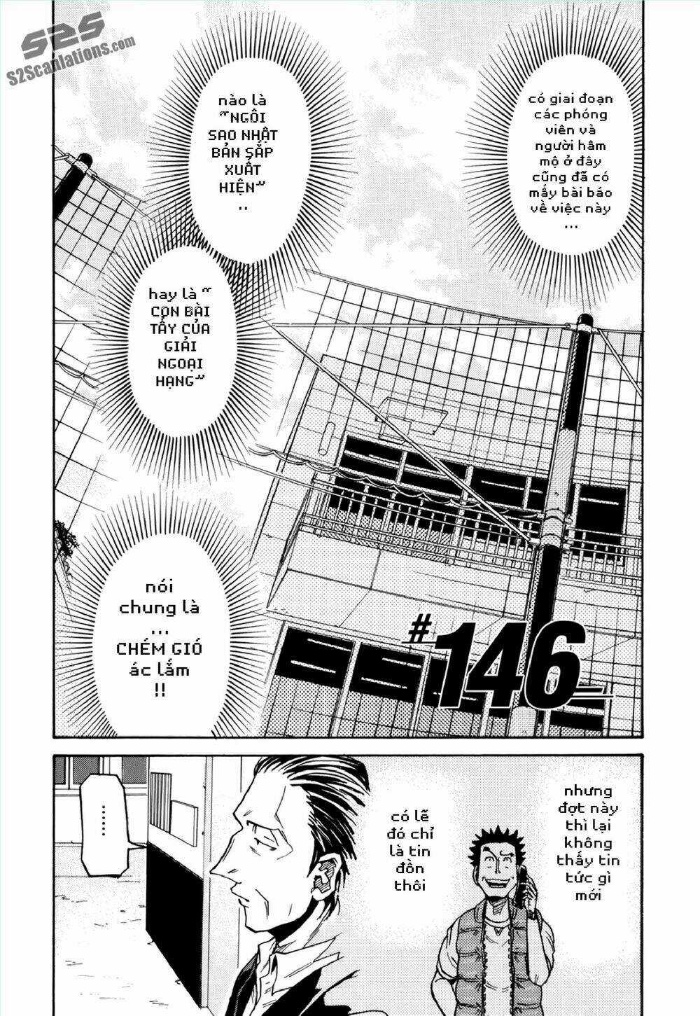 Giant Killing - Chapter 146 - Trang 3