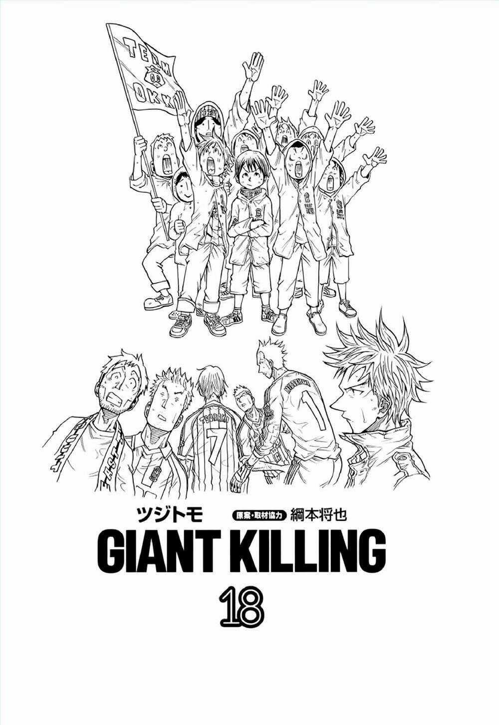 Giant Killing - Chapter 168 - Trang 2