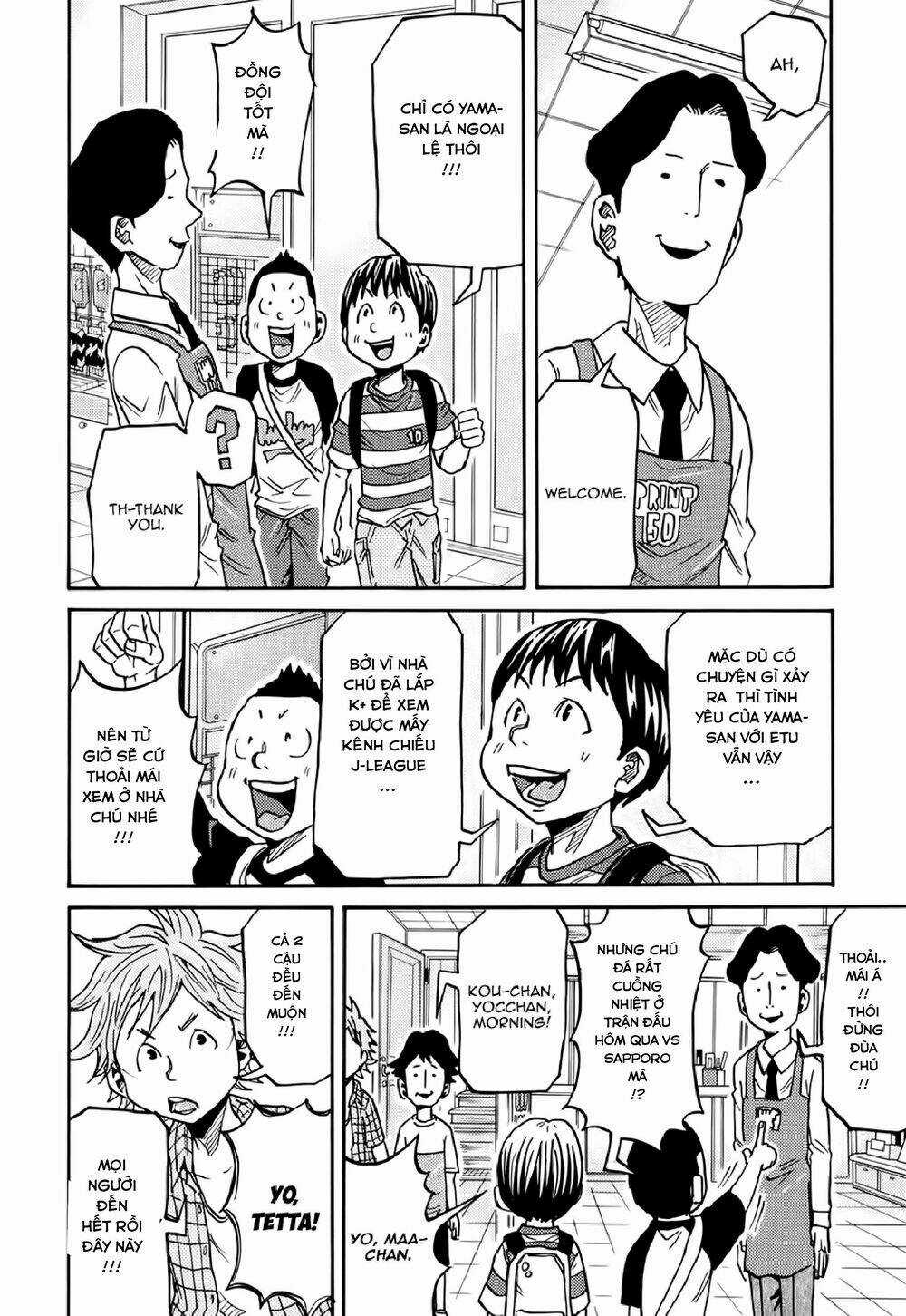 Giant Killing - Chapter 171 - Trang 19